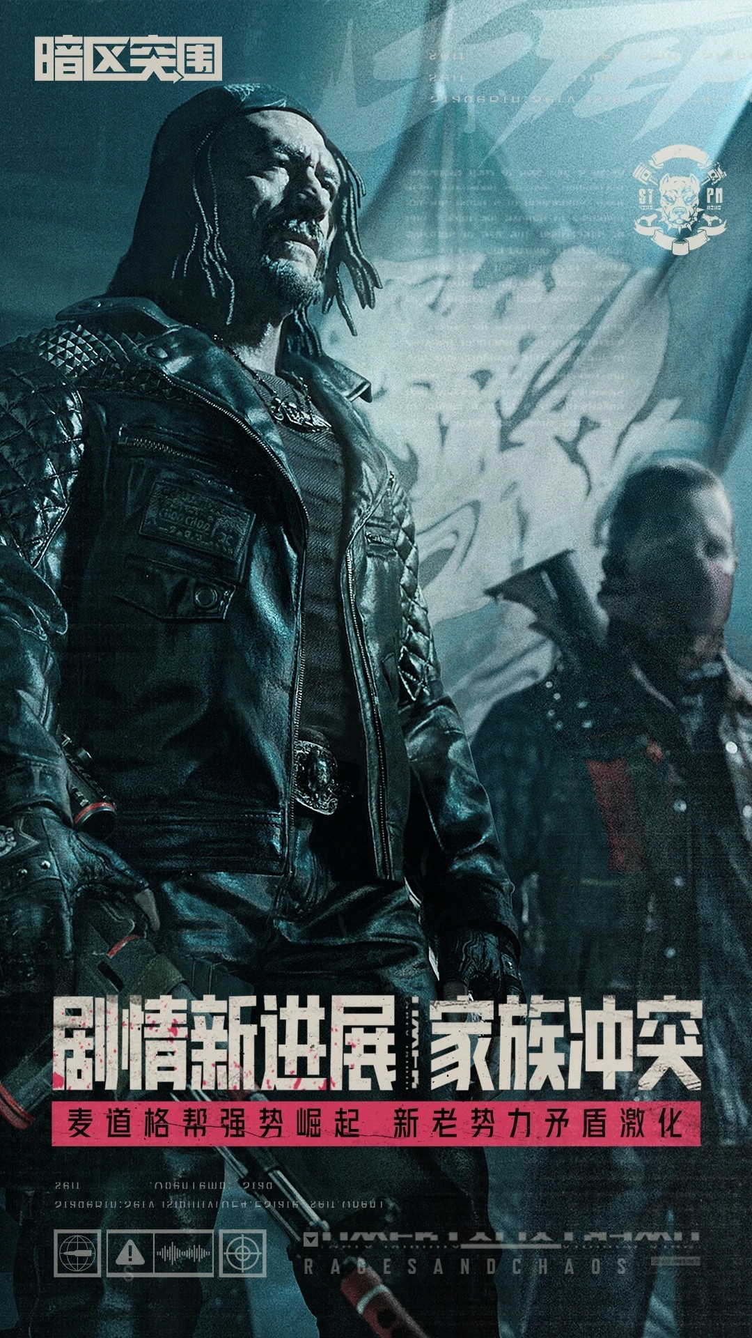 暗区突围国际服周年庆截图 暗区突围国际服周年庆截图