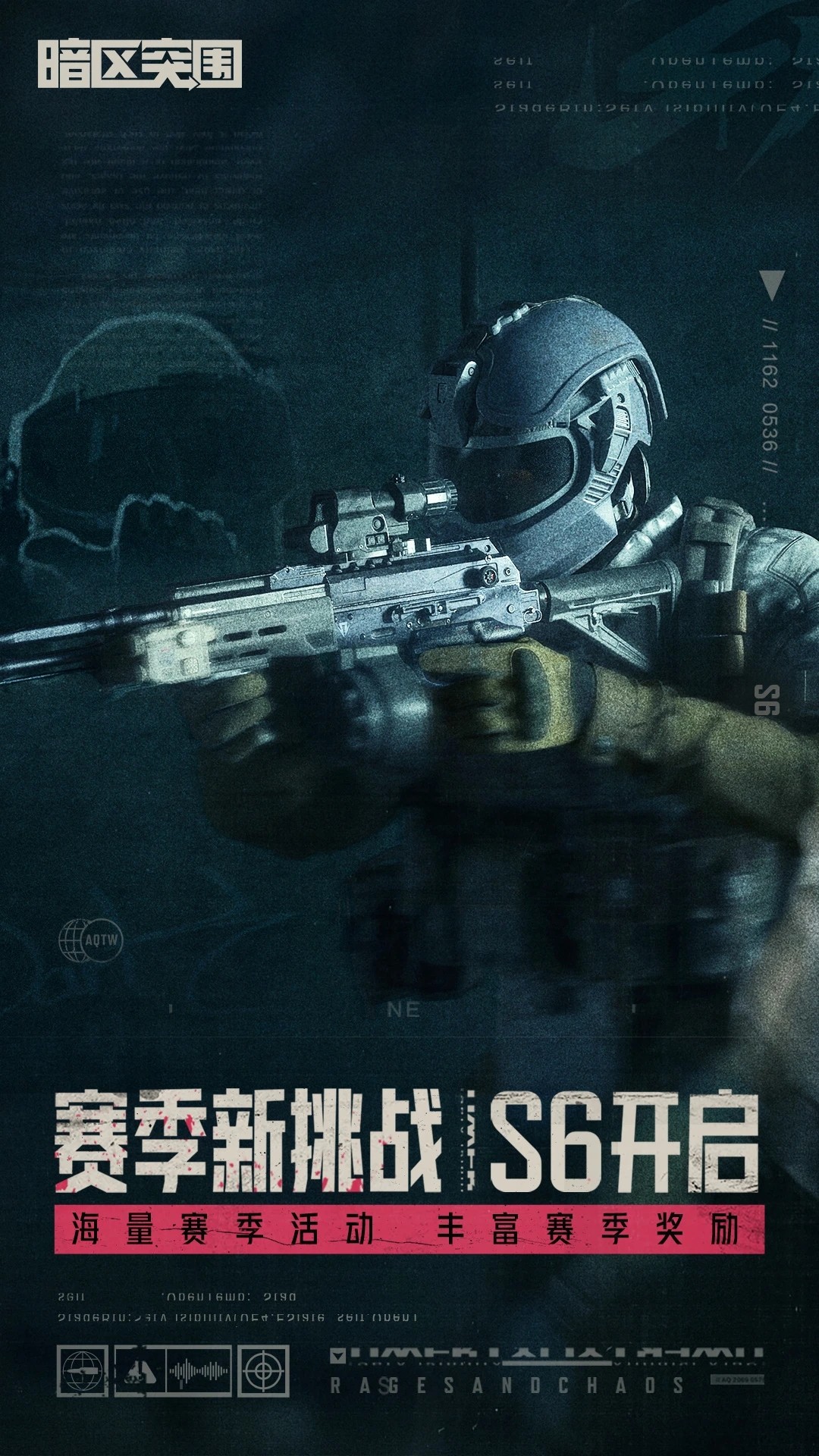 暗区突围国际服周年庆截图 暗区突围国际服周年庆截图