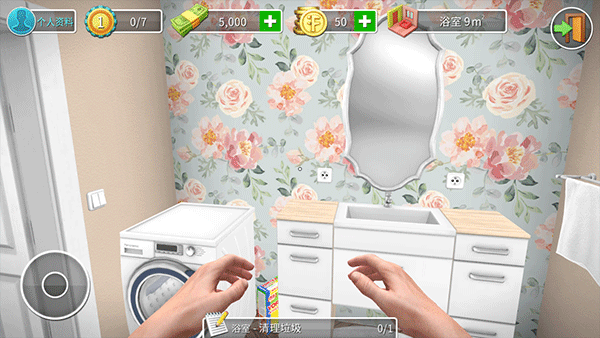 房产达人手机版截图 房产达人手机版截图