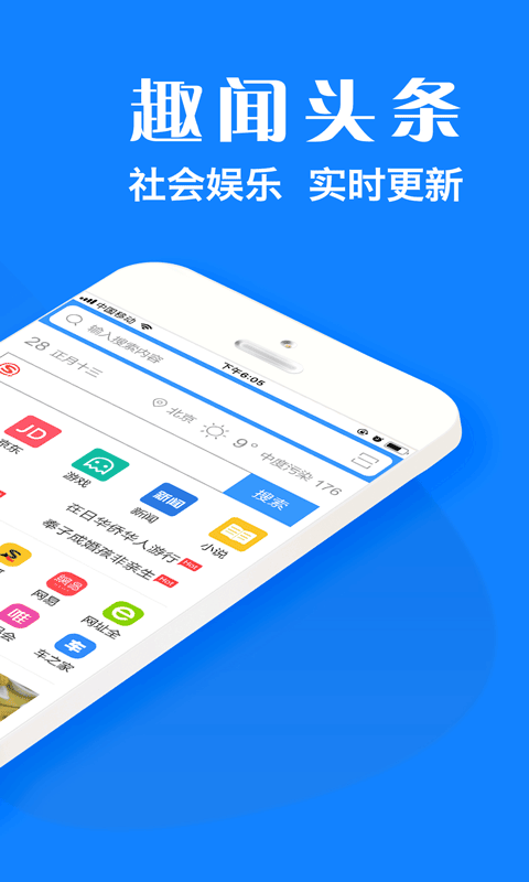 浏览器plus截图 浏览器plus截图