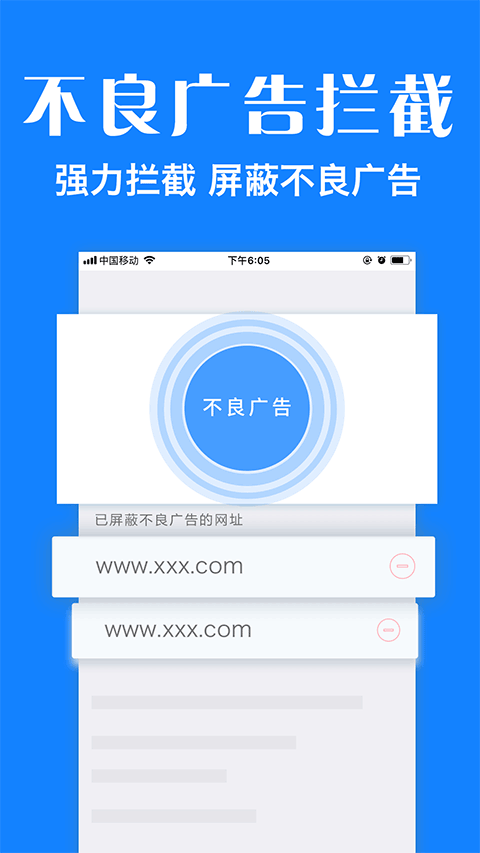 浏览器plus截图 浏览器plus截图