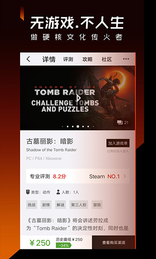 篝火营地截图 篝火营地截图