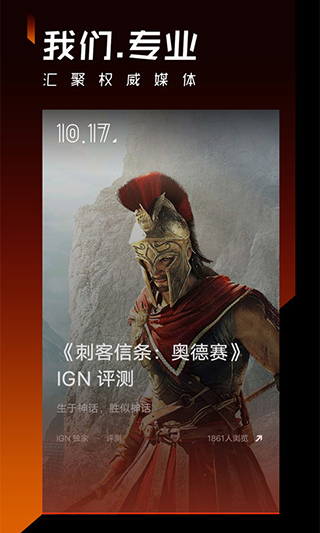 篝火营地截图 篝火营地截图