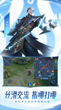 王者荣耀10v10模式正式服截图 王者荣耀10v10模式正式服截图