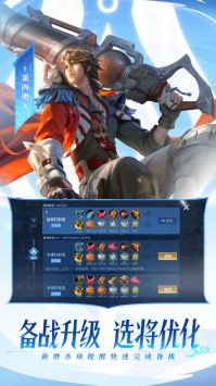 王者荣耀10v10模式正式服截图 王者荣耀10v10模式正式服截图