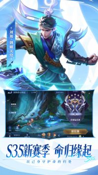 王者荣耀10v10众星峡谷正式服截图 王者荣耀10v10众星峡谷正式服截图