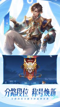 王者荣耀10v10众星峡谷正式服截图 王者荣耀10v10众星峡谷正式服截图