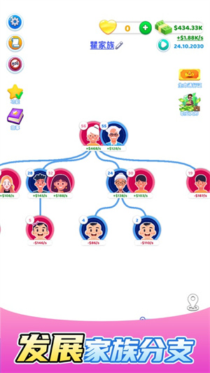 快乐方块屋免广告版截图