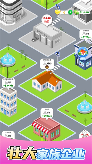 快乐方块屋免广告版截图