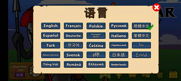 火柴人战争荣耀修改器版截图