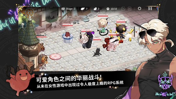 地狱有什么不好截图 地狱有什么不好截图