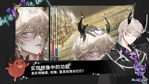 地狱有什么不好截图 地狱有什么不好截图