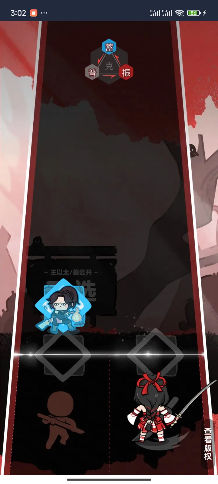 劫着奏乐劫着舞截图 劫着奏乐劫着舞截图