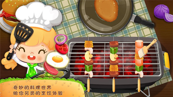 糖糖餐厅中文版截图 糖糖餐厅中文版截图