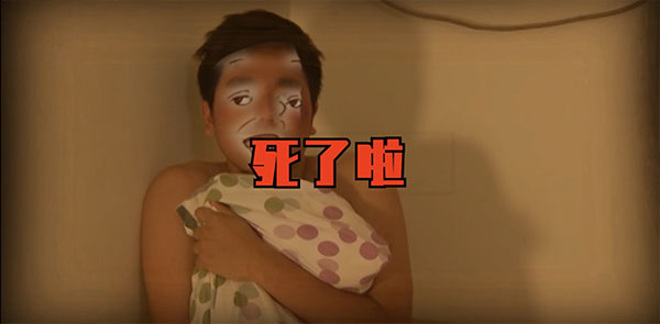 鬼畜全明星PVZ截图 鬼畜全明星PVZ截图