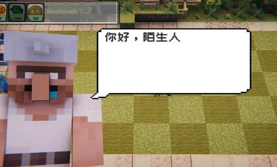 PVZ手游MC版截图 PVZ手游MC版截图