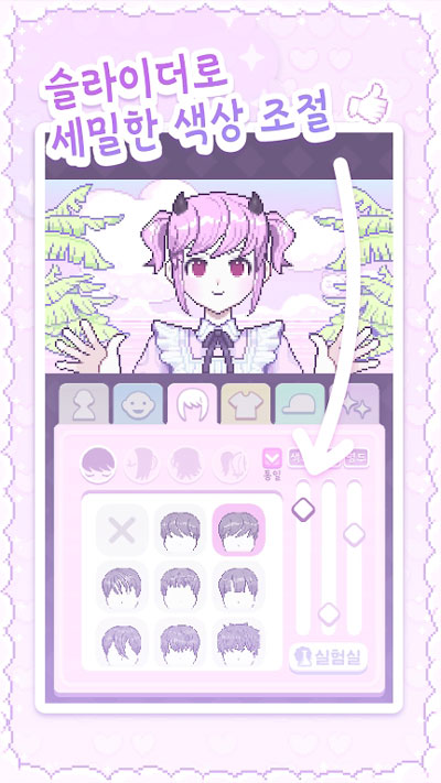 像素少女波卡中文版截图 像素少女波卡中文版截图