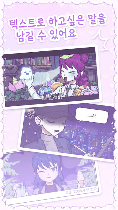 像素少女波卡中文版截图 像素少女波卡中文版截图