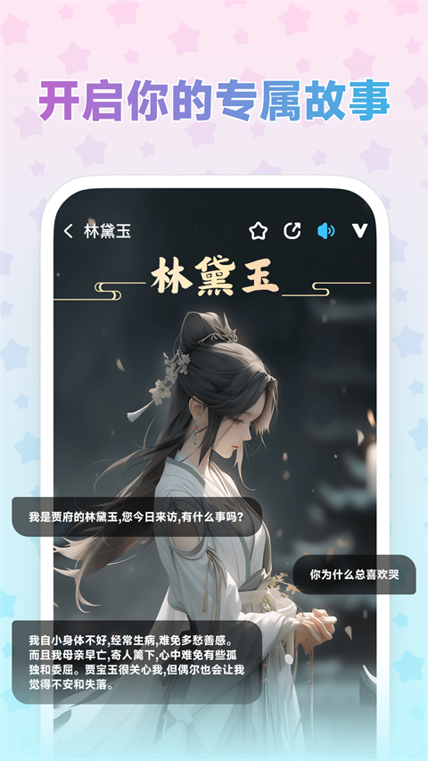 毒霸姫手机版截图 毒霸姫手机版截图