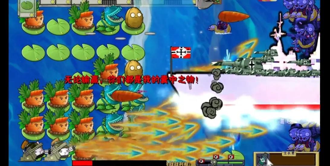 pvz二战魔改触屏版截图 pvz二战魔改触屏版截图