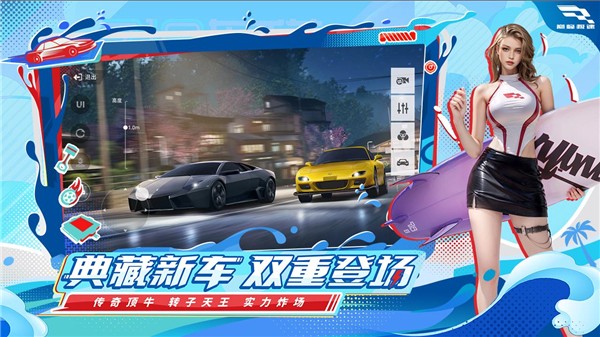 巅峰极速正版截图 巅峰极速正版截图