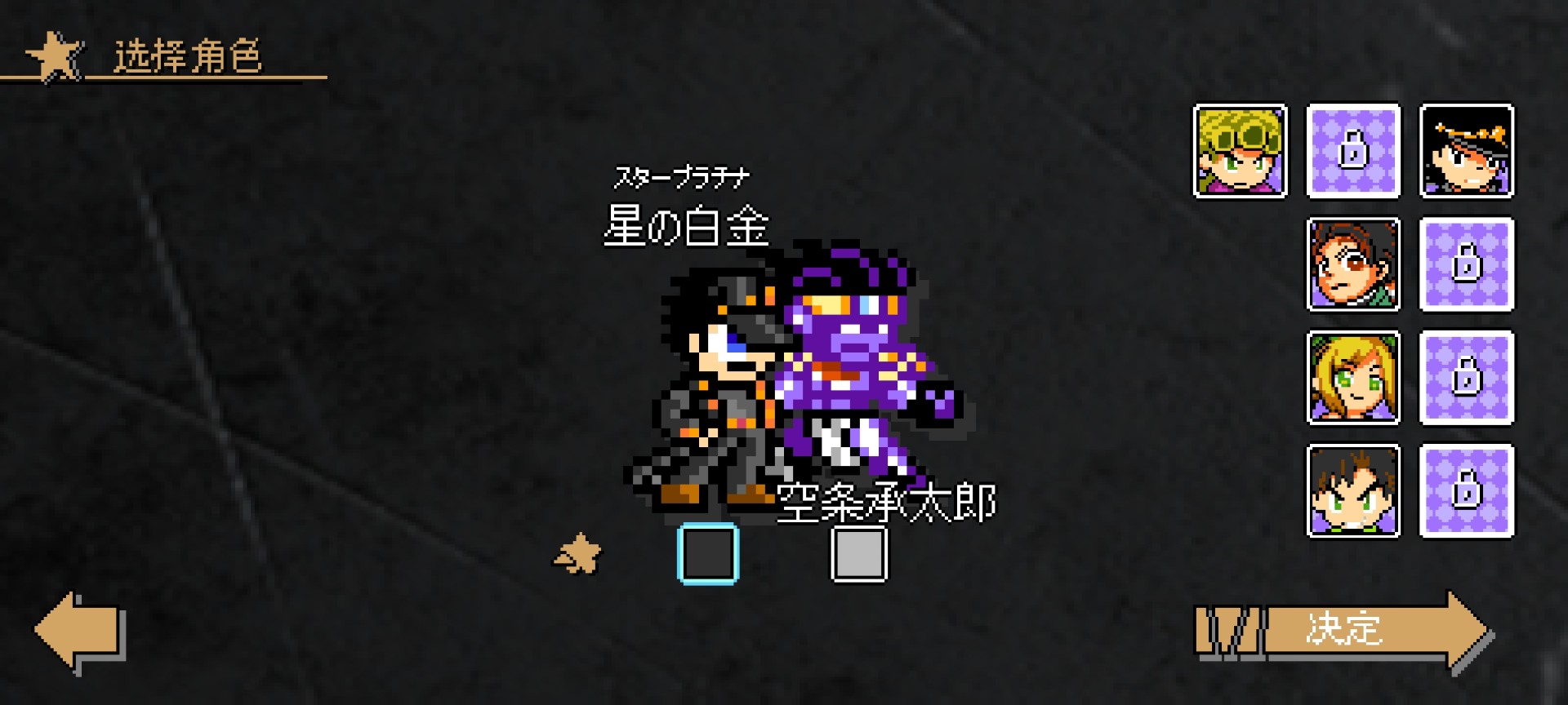 jojox洛克人自制版截图 jojox洛克人自制版截图