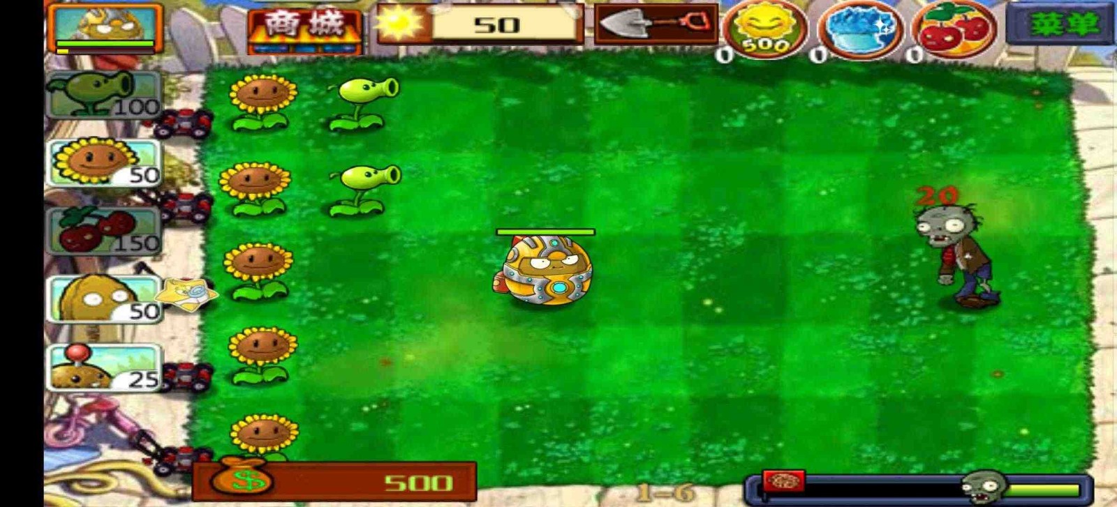 PVZ中国西游版截图 PVZ中国西游版截图