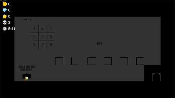 iwanna魔改版截图 iwanna魔改版截图