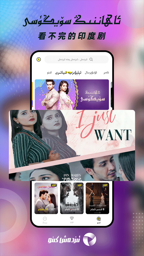 izdax截图 izdax截图