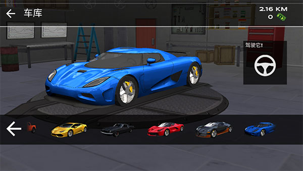 超凡赛车最新版截图 超凡赛车最新版截图