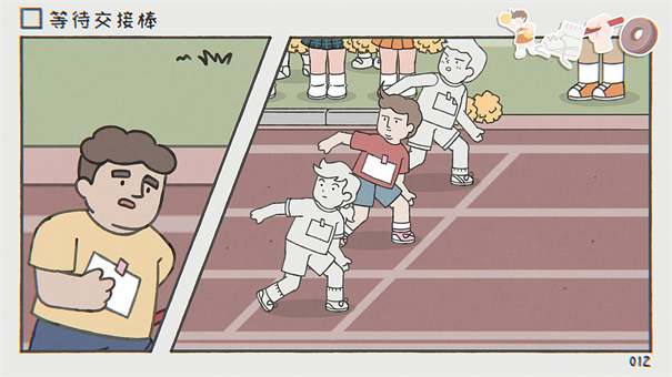 阿蛋等什么截图 阿蛋等什么截图