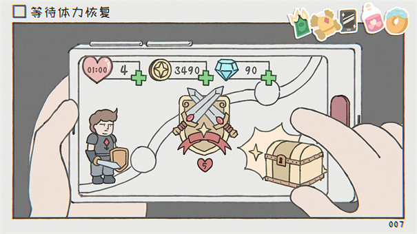 阿蛋等什么截图 阿蛋等什么截图