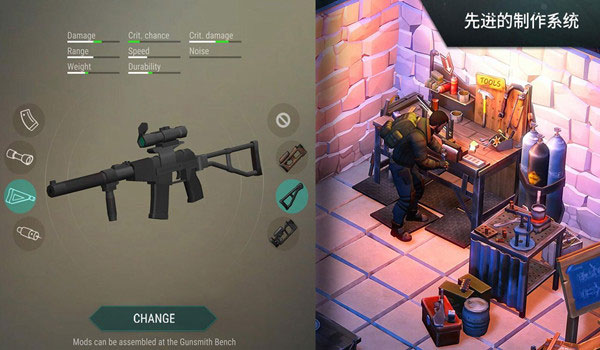 地球生存末日截图 地球生存末日截图