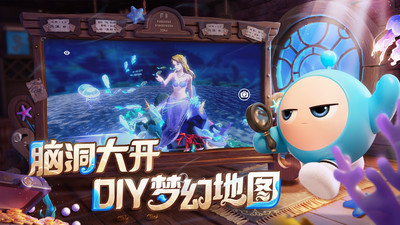 蛋仔派对疯狂动物城联动版截图