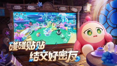 蛋仔派对疯狂动物城联动版截图