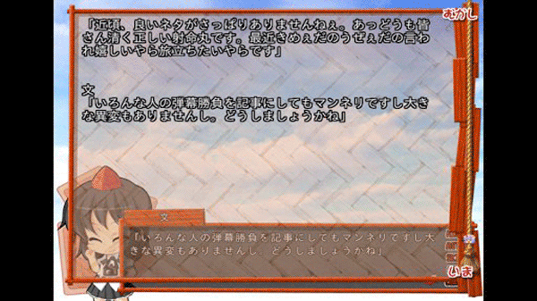 krkr模拟器1.3.9版截图