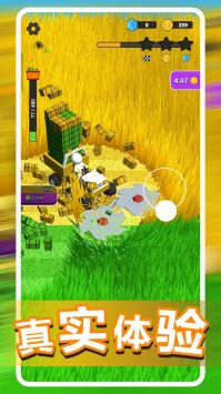 我的开心农场截图 我的开心农场截图