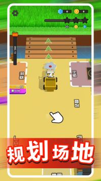 我的开心农场截图 我的开心农场截图