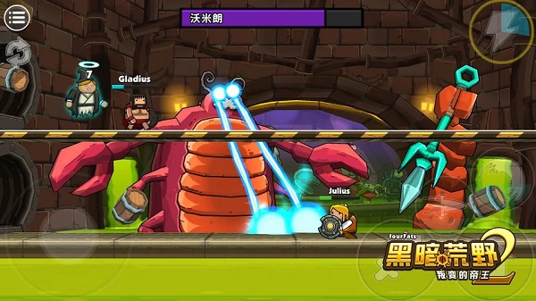 黑暗荒野2内置作弊菜单版截图 黑暗荒野2内置作弊菜单版截图