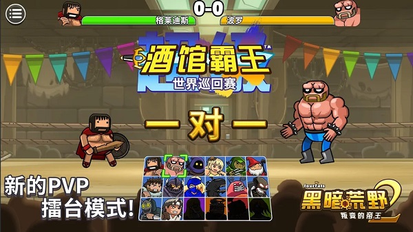 黑暗荒野2内置作弊菜单版截图 黑暗荒野2内置作弊菜单版截图