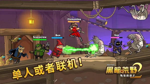 黑暗荒野2内置MOD版截图 黑暗荒野2内置MOD版截图