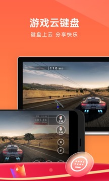 向日葵远程控制app正版截图 向日葵远程控制app正版截图