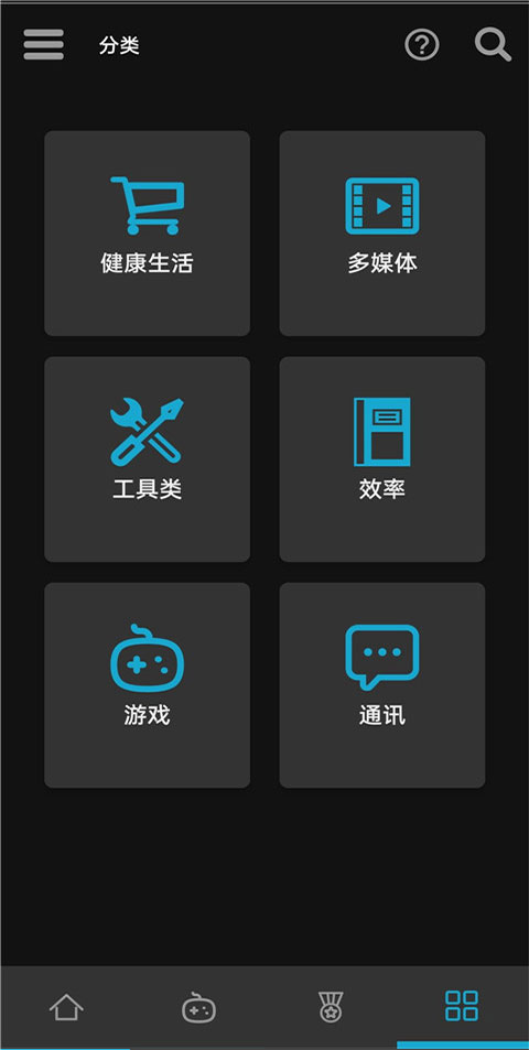 Uptodown App Store截图 Uptodown App Store截图