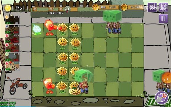植物大战僵尸元素版截图 植物大战僵尸元素版截图