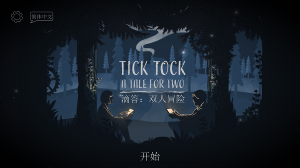 tick tock手机正式版截图 tick tock手机正式版截图