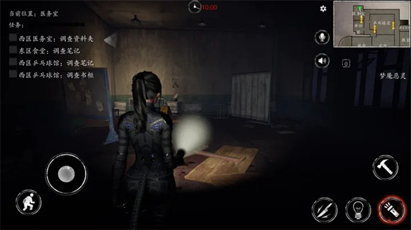 恐惧之间联机版截图 恐惧之间联机版截图