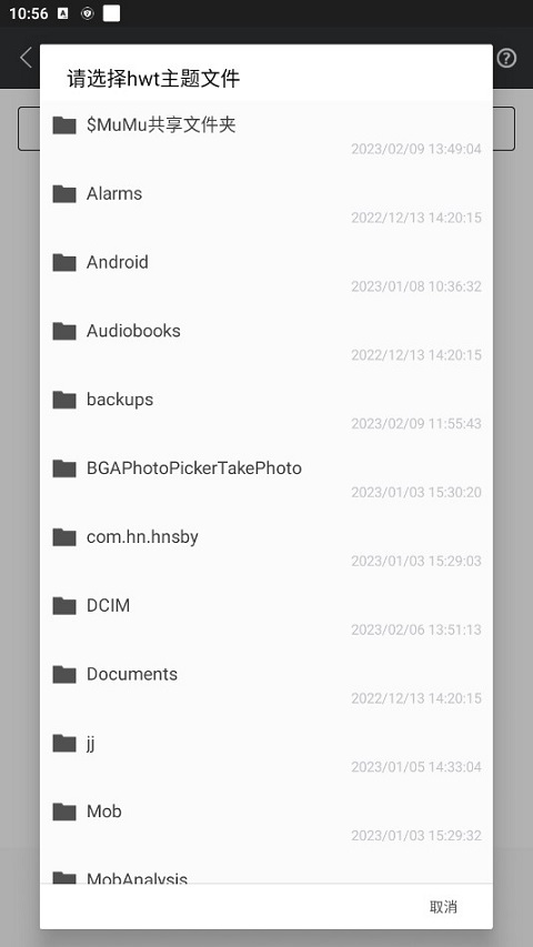 爱美化截图 爱美化截图