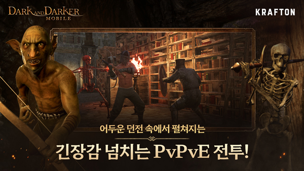 至暗时刻完整版截图 至暗时刻完整版截图