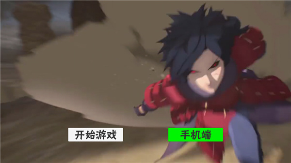 概念纷争二代截图 概念纷争二代截图