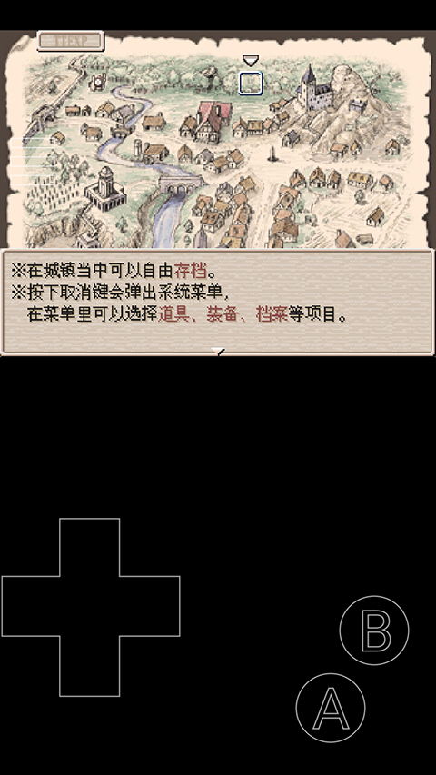 废都物语截图 废都物语截图